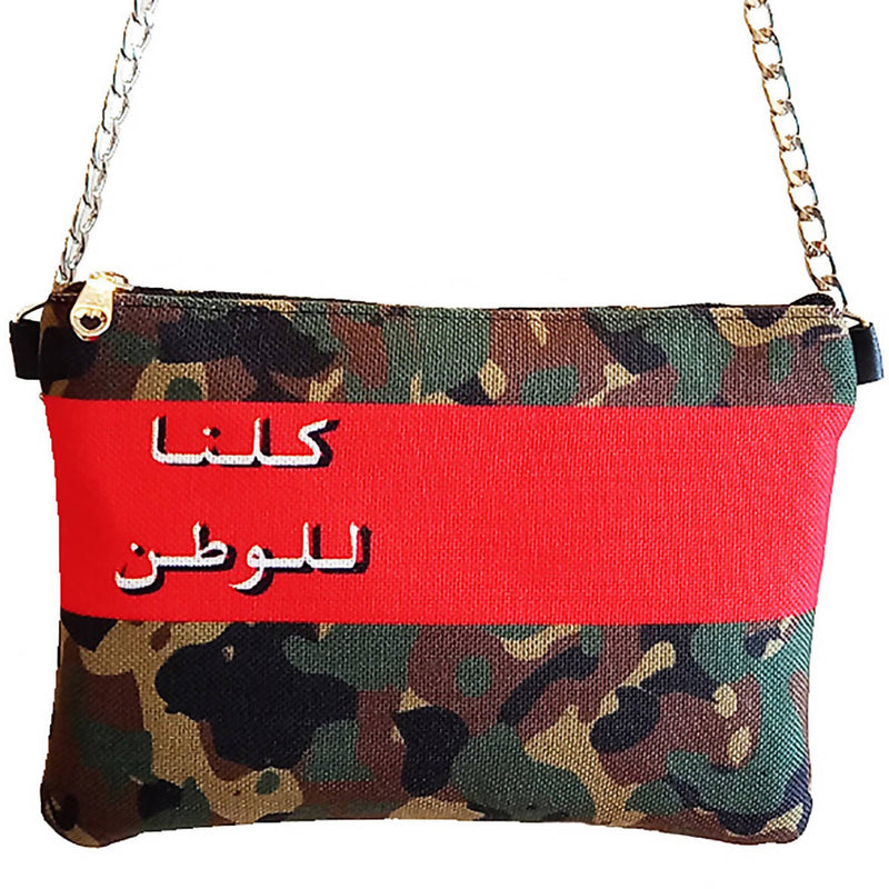 Double Sided Print Bag