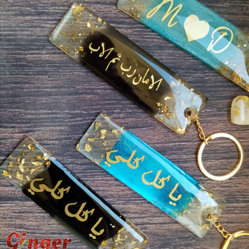 Keychain