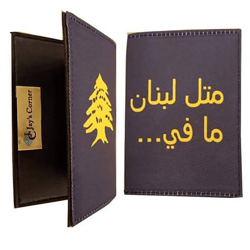 Passport Cover