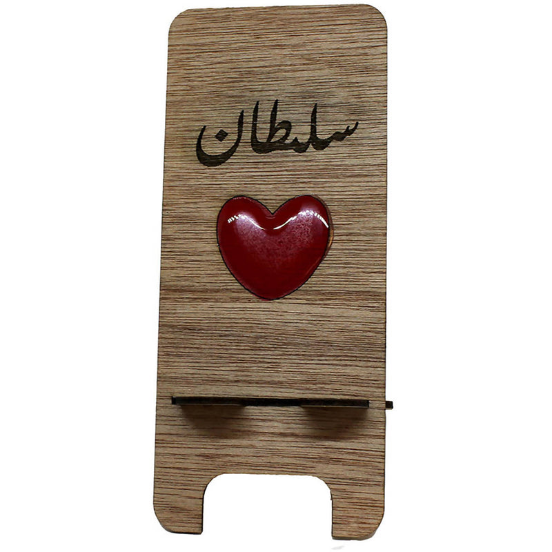 C3 Customized Wooden Mobile Stand 19.5 x 8.3 cm